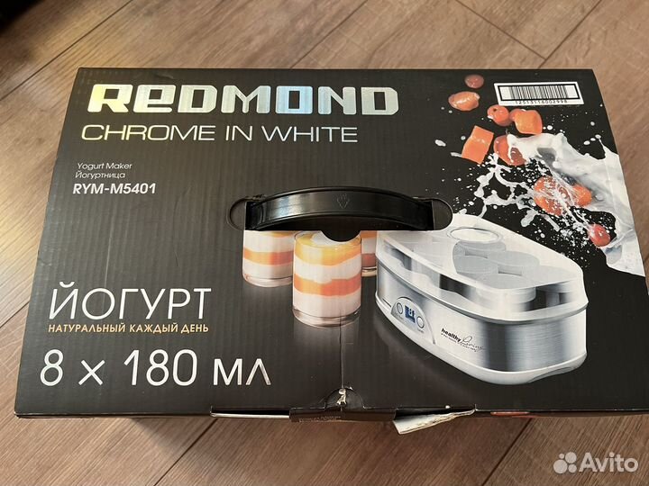 Йогуртница redmond rym m5401