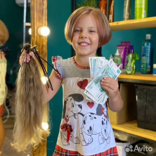 Скупка волос