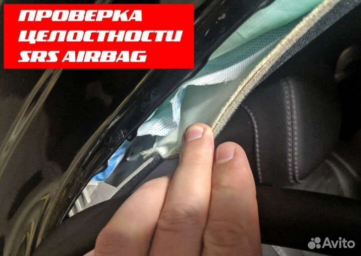 Автоподбор. Проверка авто, разовый осмотр авто