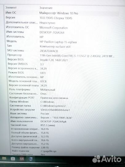 Мощный ноутбук 2022г.в. с 1тв SSD