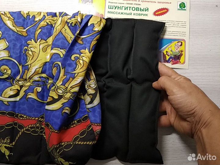 Подушка массажная шунгитовая