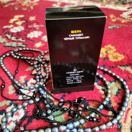 Духи шерл Новая заря Черный турмалин СССР