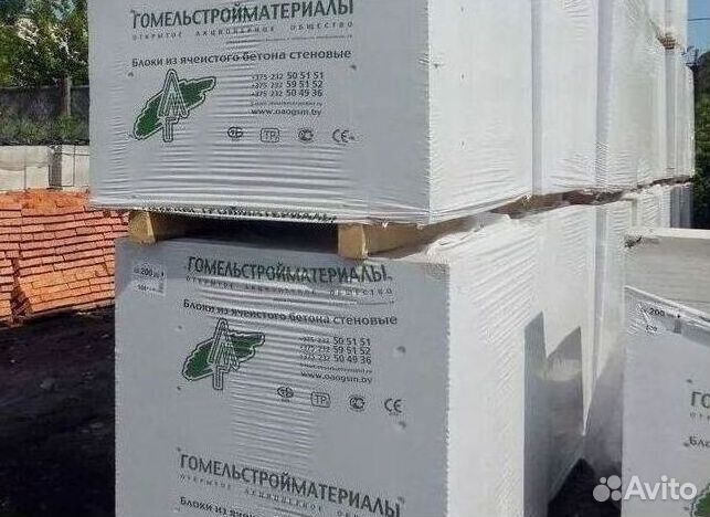 Газосиликатные блоки гомель