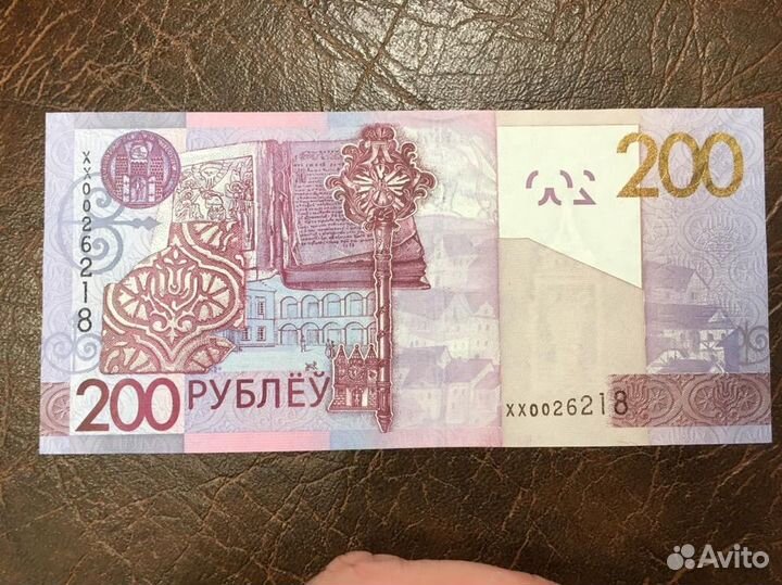 Беларусь 5,10,20,50,100,200,500 хх замещения