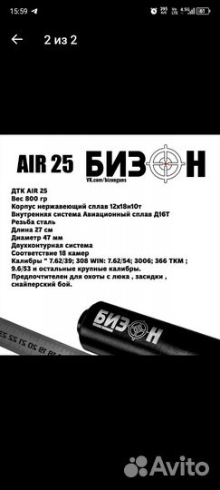 Банка бизон