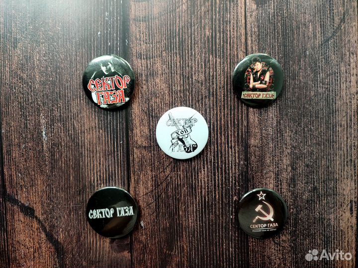 Значки Сектор Газа