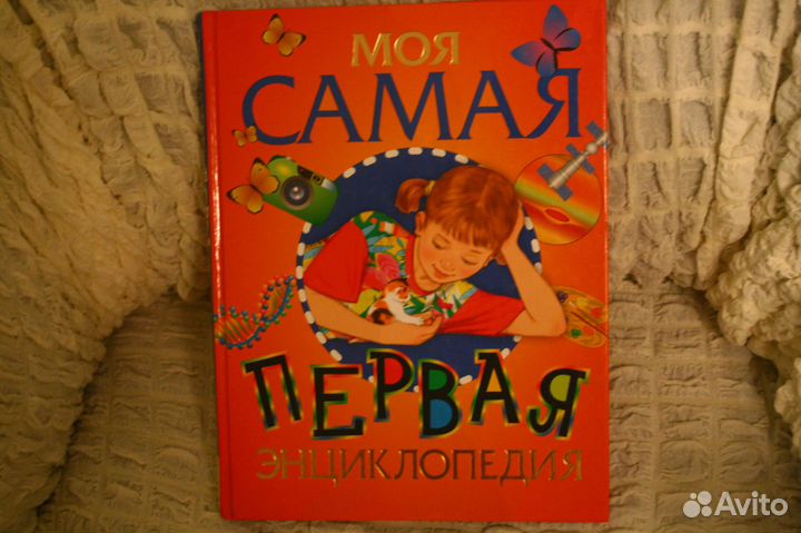 Детская книга