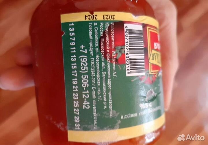 Томатная паста 7 шт