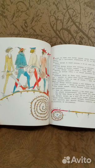 Детская книга