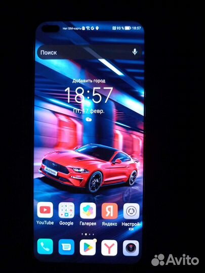 HONOR 50 Lite, 6/128 ГБ