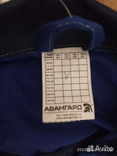 Халат рабочий женский