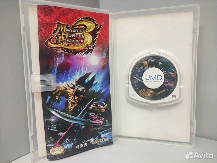 Monster Hunter Portable 3rd Jap PSP