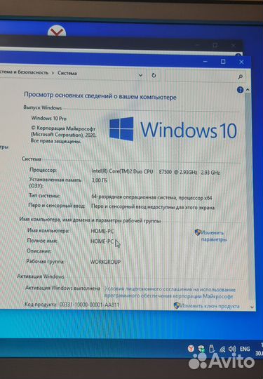Компьютер в сборе