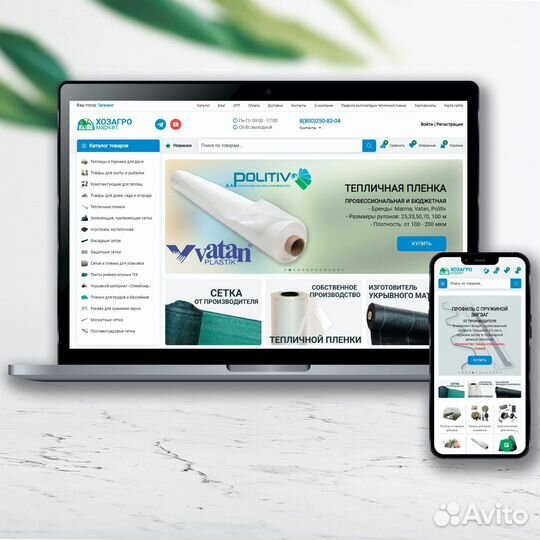 Разработка web сайтов любой сложности под ключ