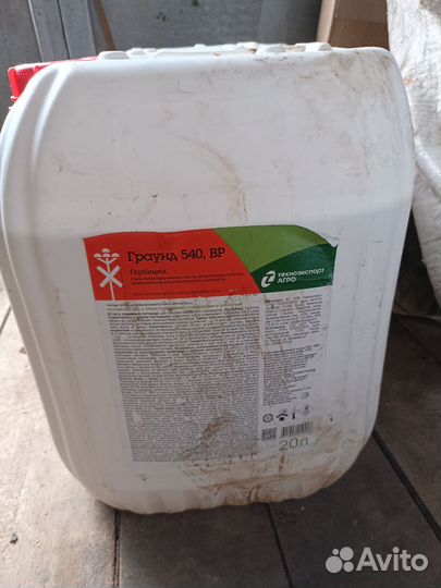 Гербицид 540 вр