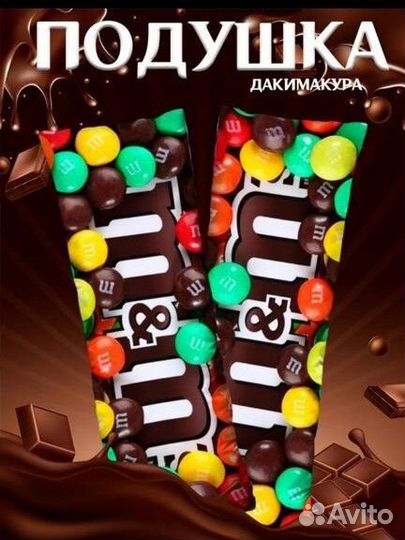 Подушка 50*150 см