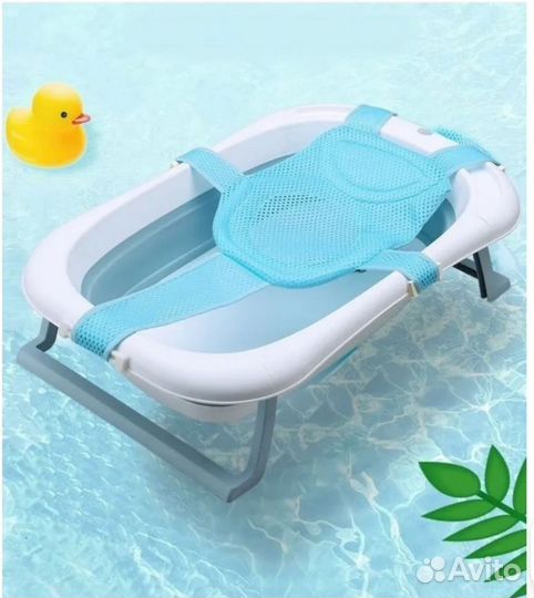 Гамак для купания новорождённого