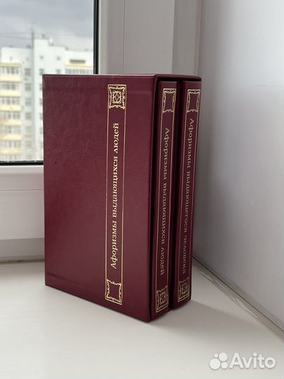 Афоризмы выдающихся людей