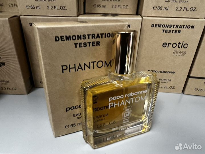 Paco rabanne phantom