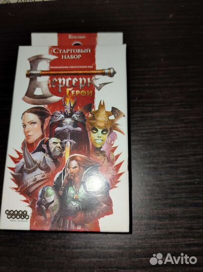 Берсерк. Герои. Новые в плёнке