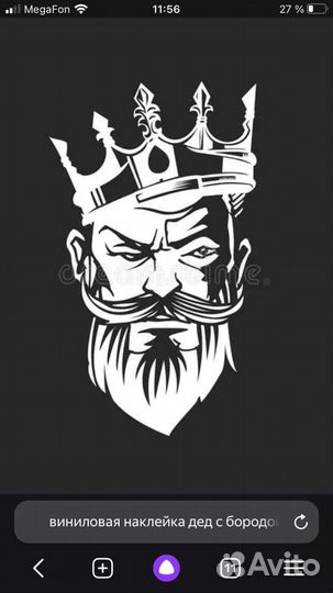 Моя семья наклейка на авто