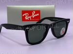 Солнцезащитные очки RB Wayfarer с поляризацией
