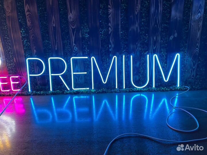 Неоновая вывеска / Световые буквы