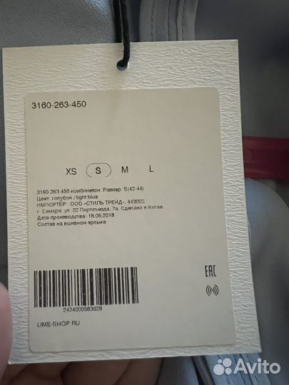 Комбинизон