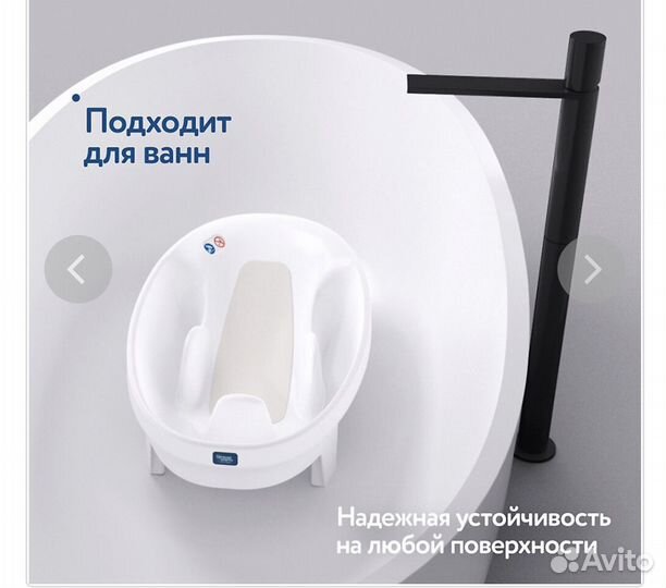 Детская ванночка baby patent forever warm