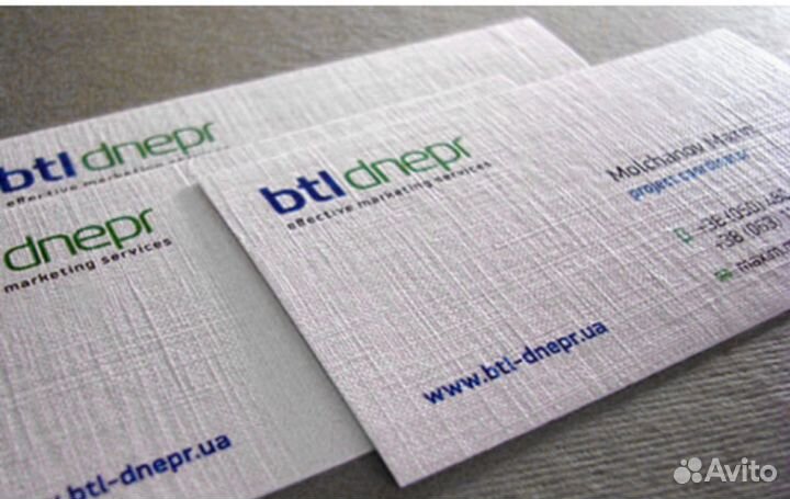 Срочное изготовление визиток за 1 день