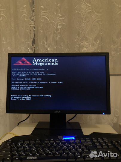 Игровой компьютер