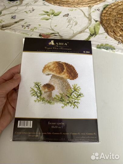 Набор для вышивания крестом