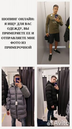 Стилист имиджмейкер