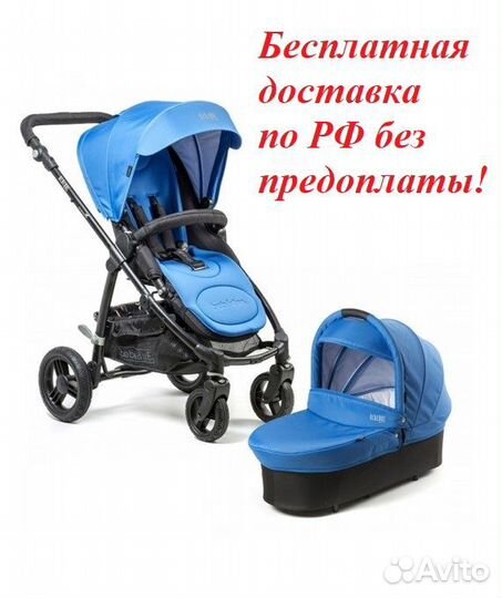 Коляска 2 в 1 Bebe Due Beyond Poly, Голубой