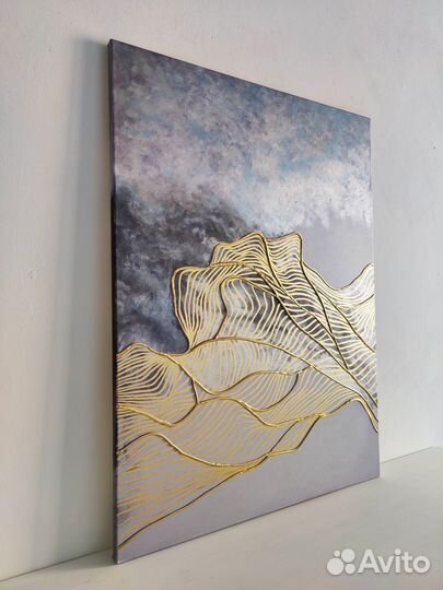 Картина абстрактная