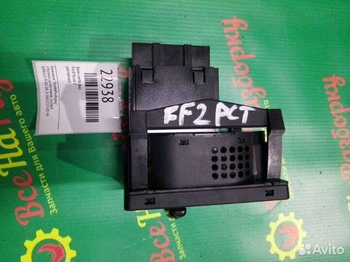 Блок света фар Ford Focus 2