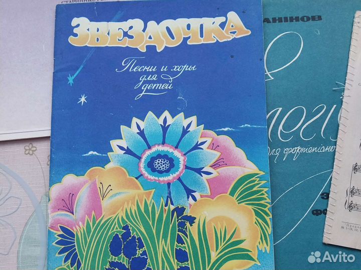 Романсы, песни в сопровождении фортепиано СССР