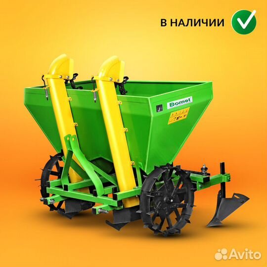 Картофелесажалка Bomet S239, 2024