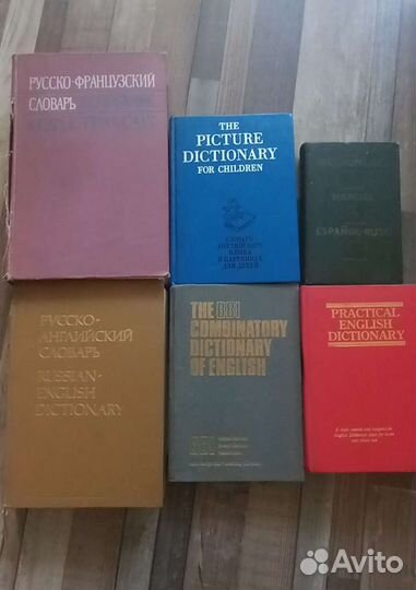 Словарь англо английский, французский, испанский
