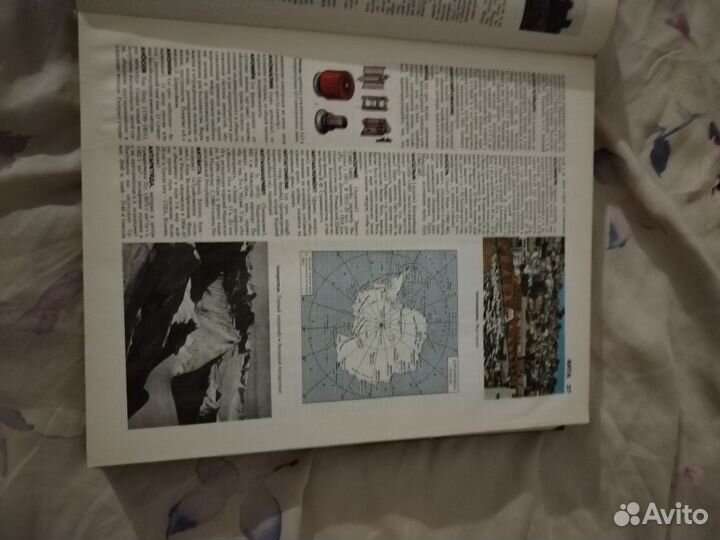 Иллюстрированный энциклопедический словарь