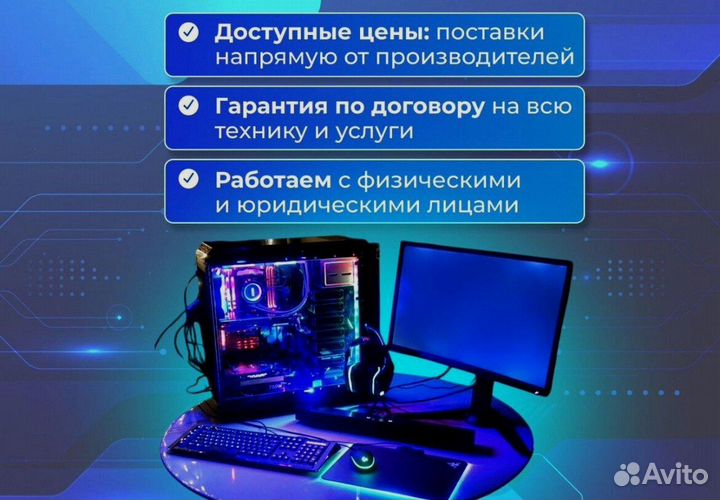 Игровой пк на видеокарте RX и Ryzen 7