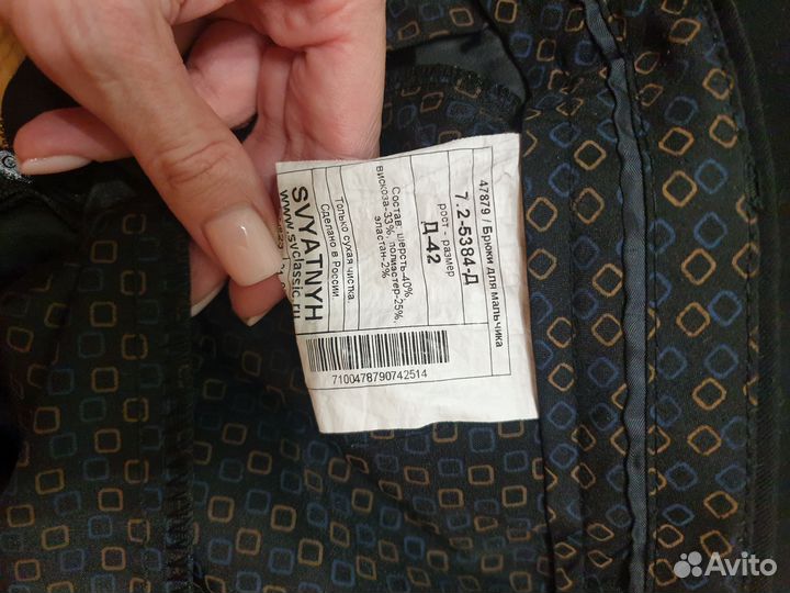 Брюки чёрные и синие рост 140, 158