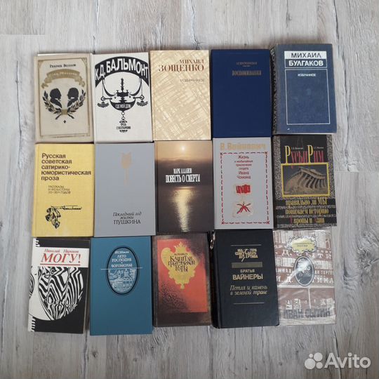 Книги русская, советская литературо