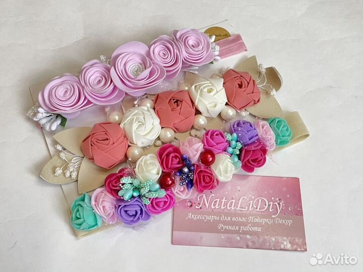 Повязка на голову