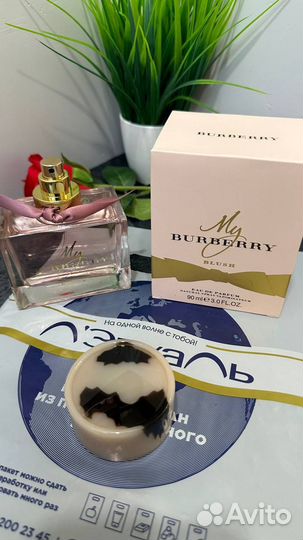 My burberry blush 90ml открытые