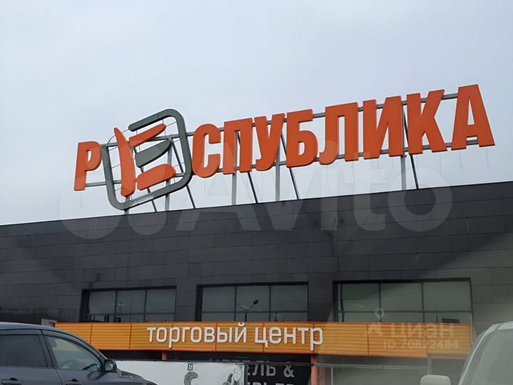 Торговая площадь, 400 м²