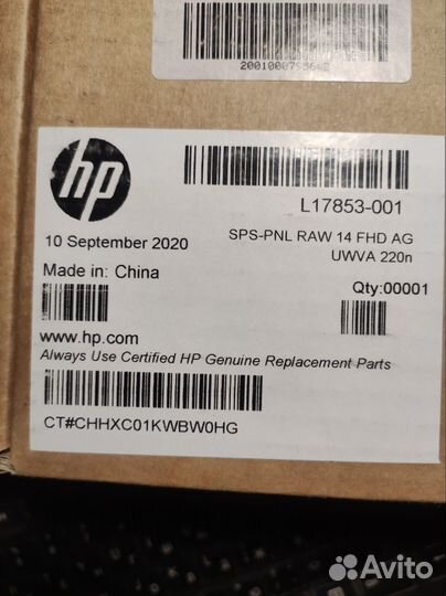 Матрица для ноутбука HP EliteBook 840 G5 L17853-00