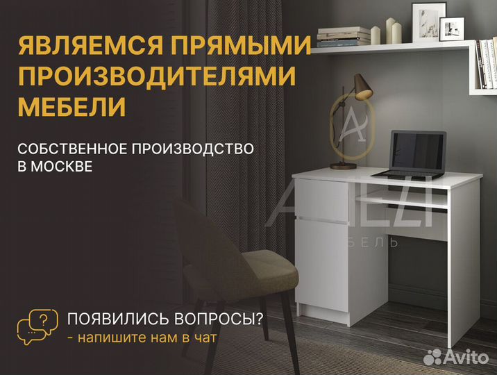 Тумба