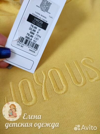 Толстовка для мальчика 140 146