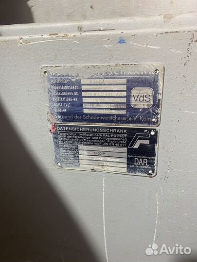 Огнеупорный сейф Aiko Paper star 4